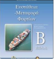Εικόνα επιλογής